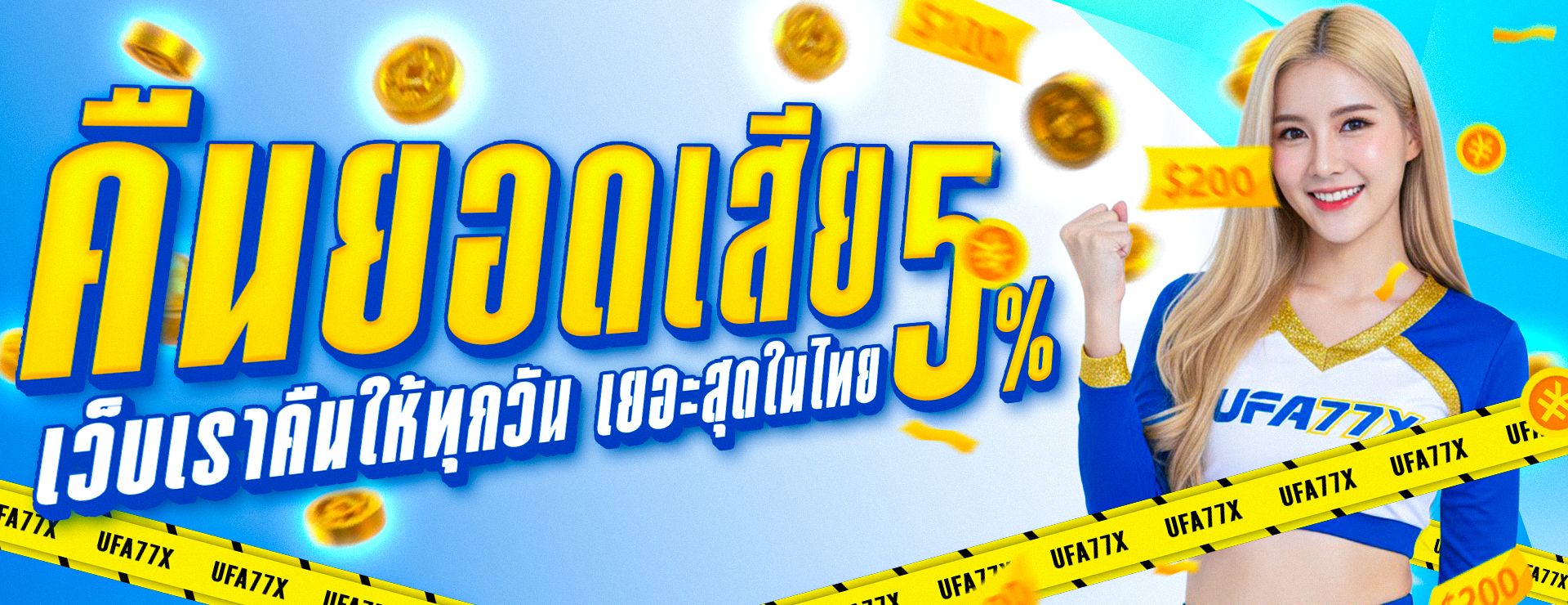 POSEIDON63 เว็บตรง UFABET ทางเข้า ฝากถอนออโต้