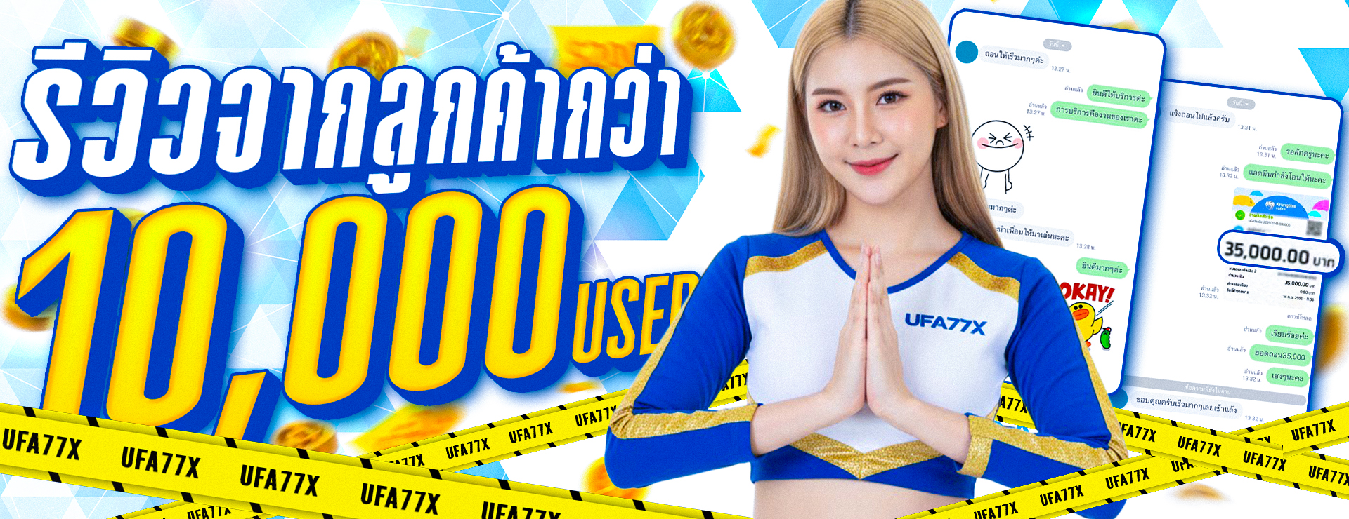 POSEIDON63 เว็บตรง UFABET ทางเข้า ฝากถอนออโต้